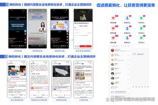 how many way interact with mobile game Ảnh chụp màn hình 0
